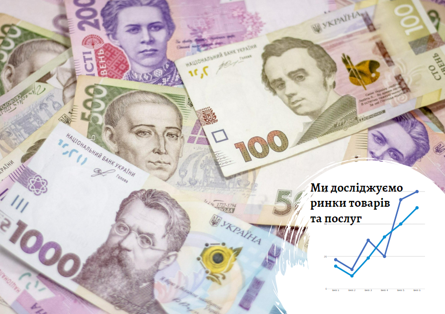 Рынок онлайн микрокредитования в Украине: быстрые деньги нужны многим